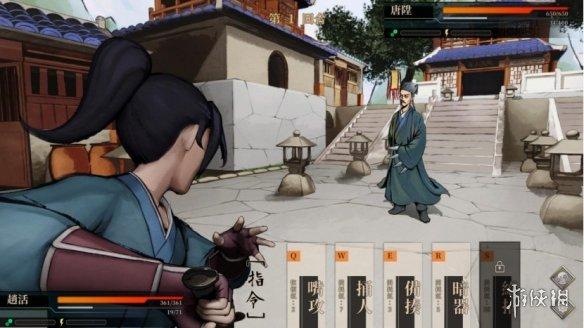 主角最丑却依然优秀,武侠游戏《活侠传》有点东西