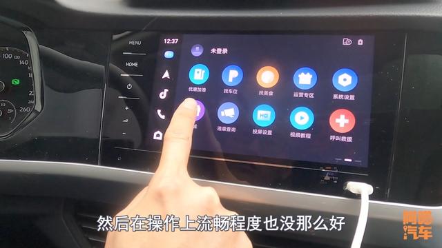 手机连接车机,carplay和carlife实车对比给你看,哪个更好用?