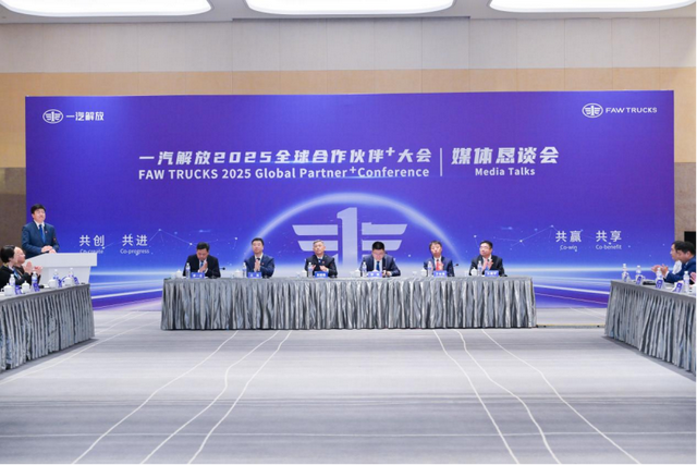 王浩:将一汽解放打造成“百年老店” 不断擦亮品牌“金字招牌”