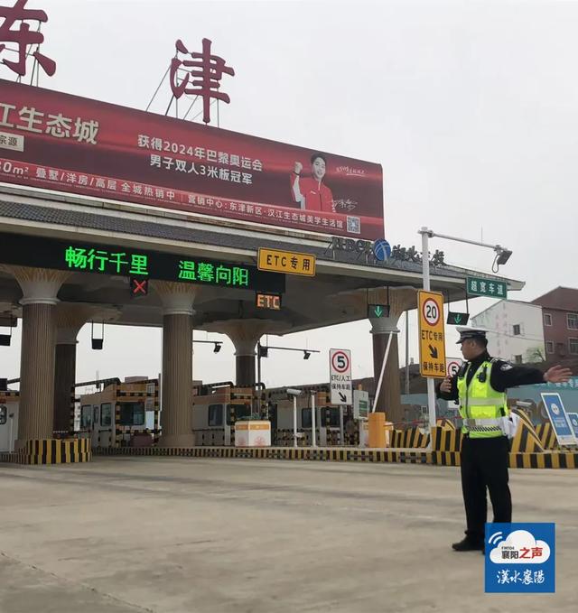 今天!襄阳东站、汽车客运站、机场、高速传来重要消息!