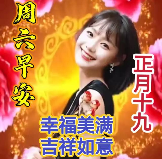 最新漂亮早上好祝福语图片带字,最美早安问候语表情大全