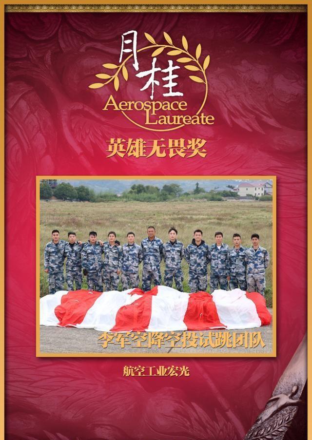 走进宏光”厂,认识一个特别的航空专业