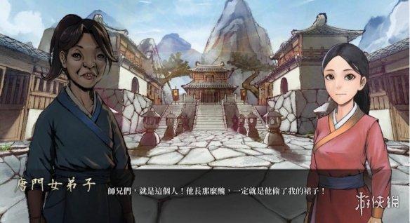 主角最丑却依然优秀,武侠游戏《活侠传》有点东西