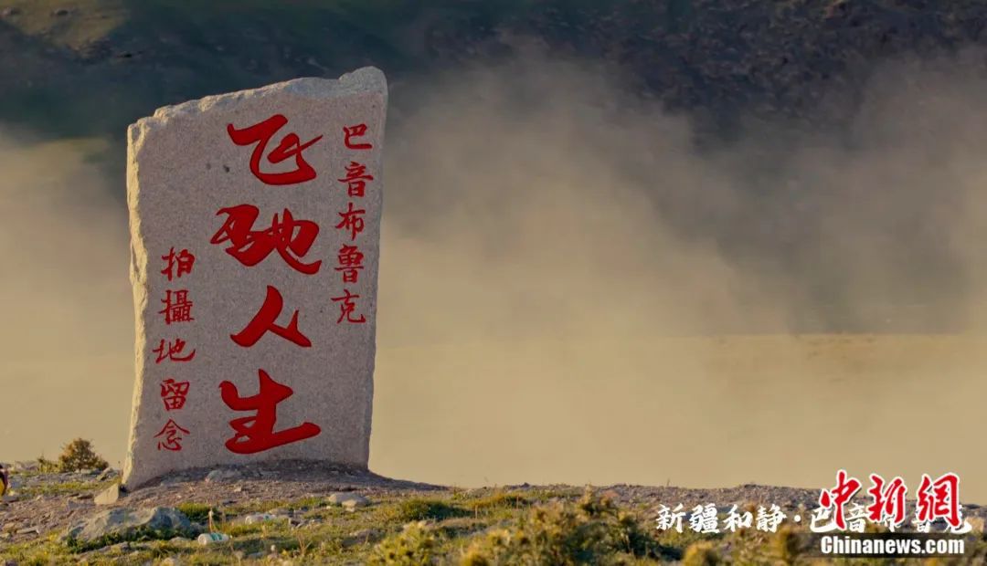 人这一辈子,一定要去一趟“新疆心脏”!