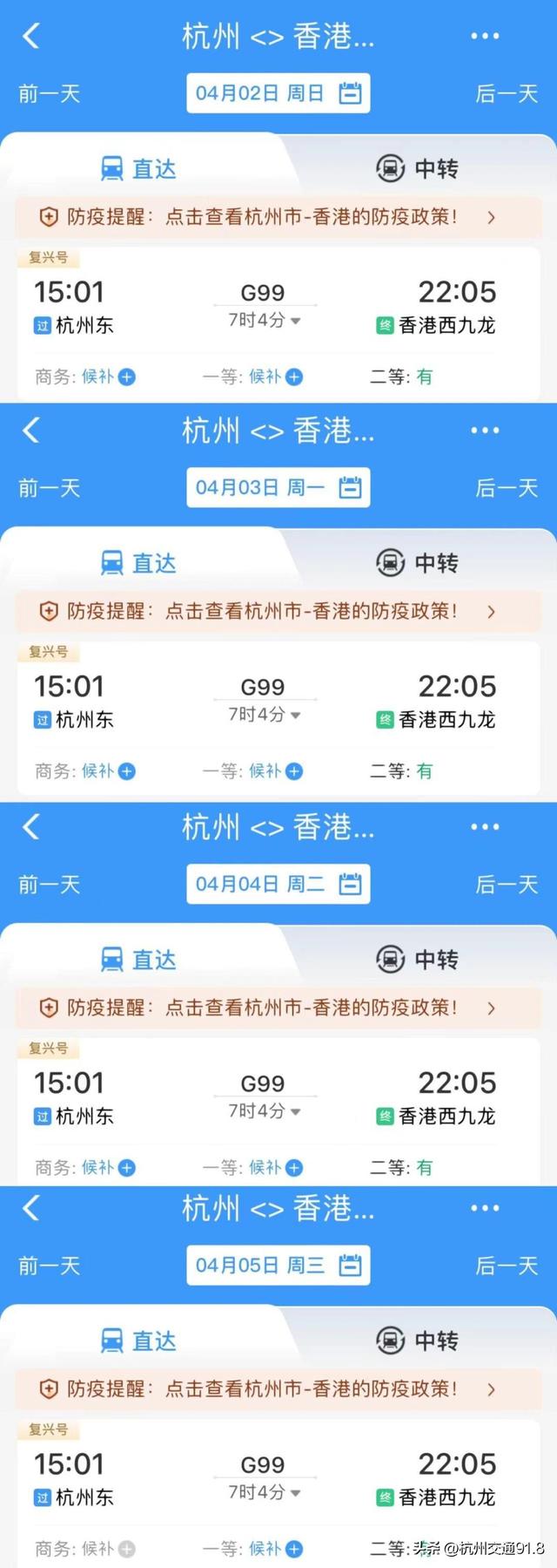 杭州人都在等!就在今天!首日已售罄!