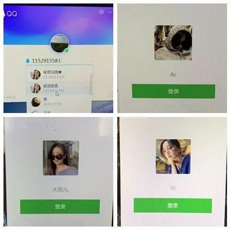 200余名“美女”刚刚被抓！可能里面有你的“女朋友”