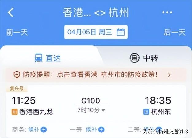 杭州人都在等!就在今天!首日已售罄!