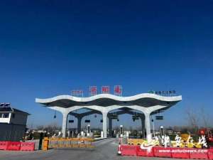 阜南到南京汽车时刻表(今日通车安徽实现所有县城区15分钟上高速)