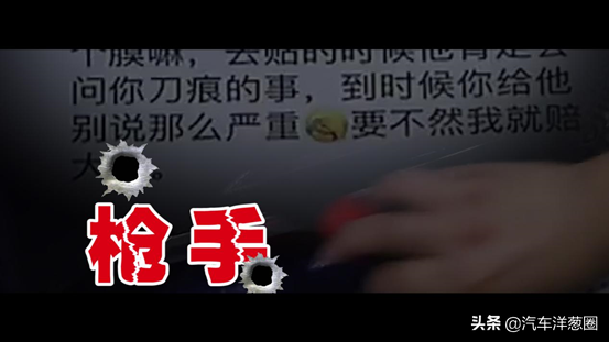 揭秘汽车车衣暴利黑幕!汽车膜有多坑?豪车4万贴膜都是鸡肋?