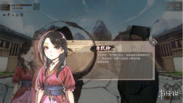 主角最丑却依然优秀,武侠游戏《活侠传》有点东西