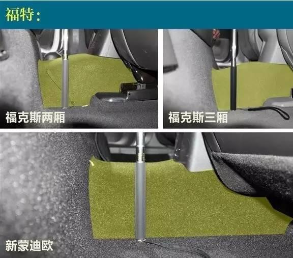 「姿势」为啥汽车后排有“凸起”?多数人不知道!