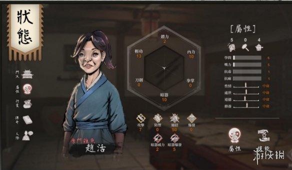 主角最丑却依然优秀,武侠游戏《活侠传》有点东西