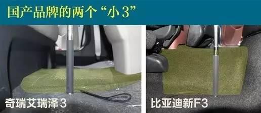 「姿势」为啥汽车后排有“凸起”?多数人不知道!