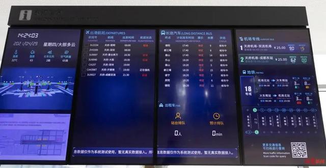 37分钟飙拢!6月27日,18号线直通新机场!赶飞机最全攻略收好