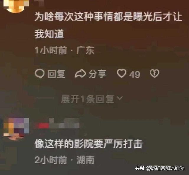 “亲嘴、摸胸”?长沙私人影院被曝卖淫,美女学生妹无底线陪侍