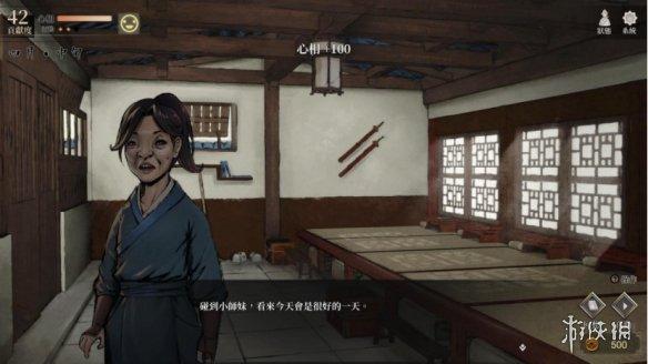 主角最丑却依然优秀,武侠游戏《活侠传》有点东西