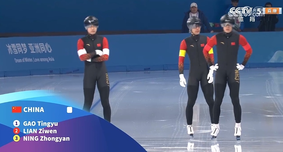 第21金!中国队夺得亚冬会速度滑冰男子短距离团体追逐金牌