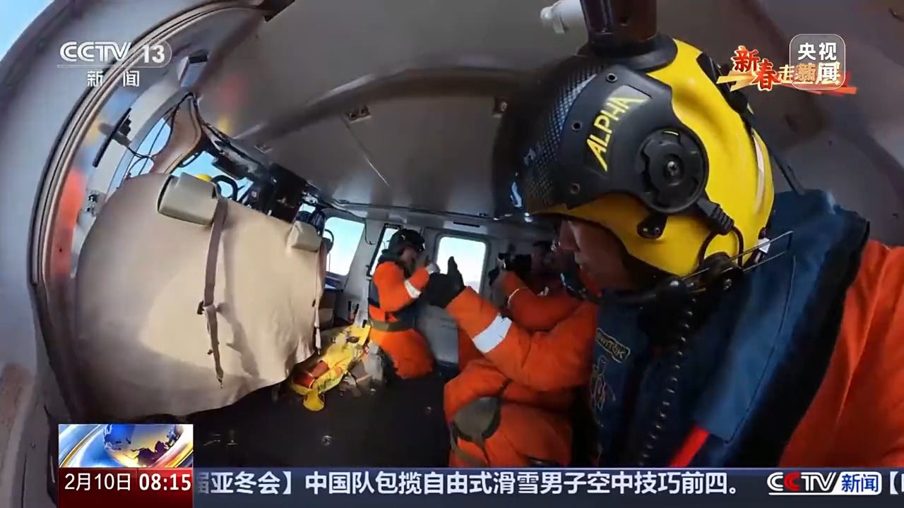 迎风战浪 救助飞行队如何做到“天降神兵”?