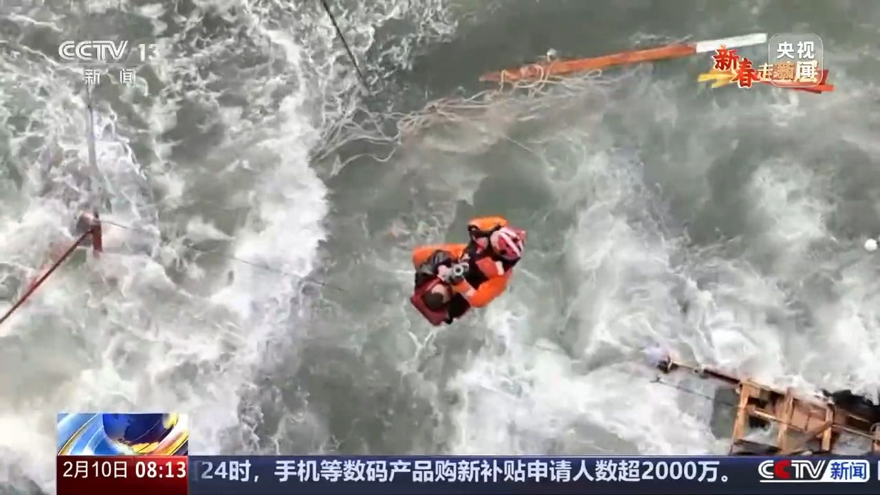 迎风战浪 救助飞行队如何做到“天降神兵”?