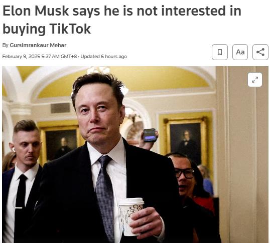 马斯克:喜欢白手起家,没兴趣收购TikTok