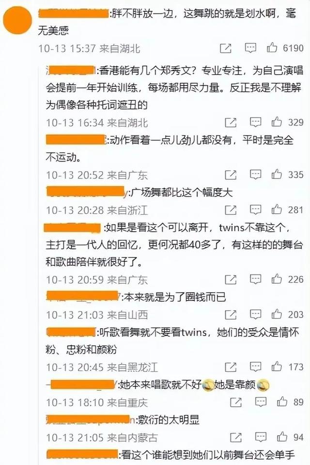 阿娇的“大粗腿”,撕碎了多少女明星的“虚伪”面具