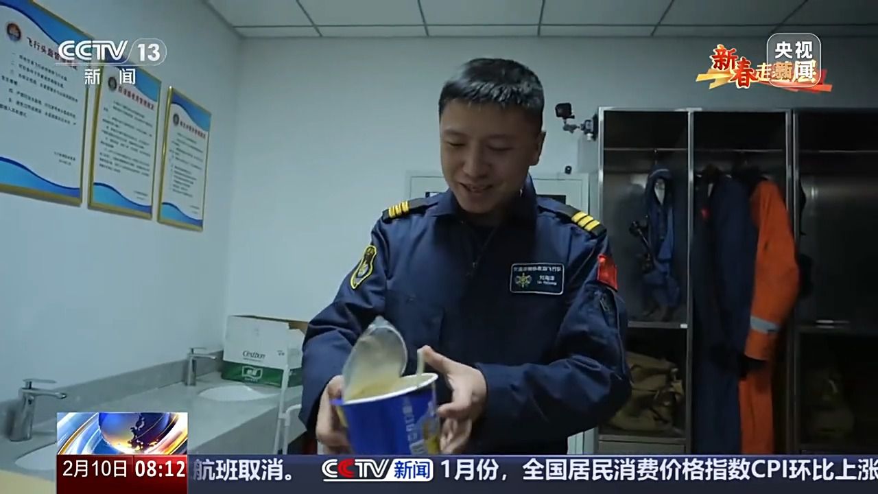 迎风战浪 救助飞行队如何做到“天降神兵”?