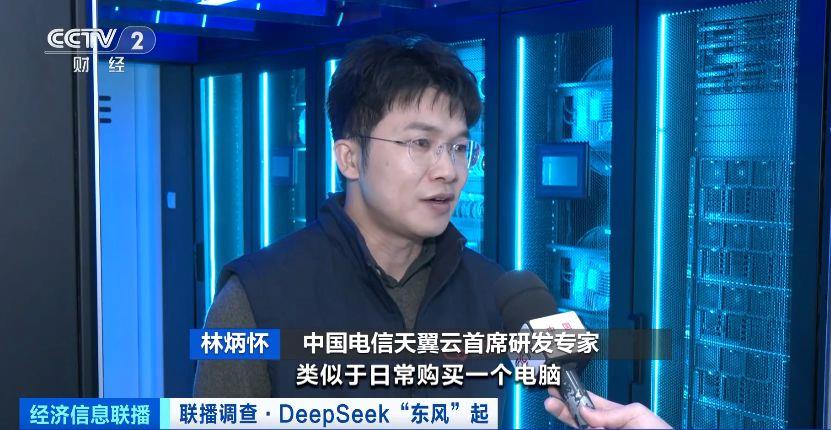 超15家芯片厂商适配DeepSeek模型!朋友圈持续“扩容”→