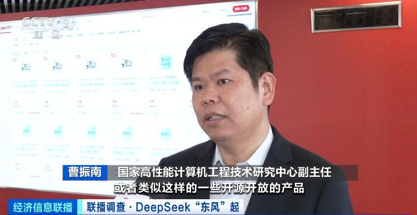 超15家芯片厂商适配DeepSeek模型!朋友圈持续“扩容”→
