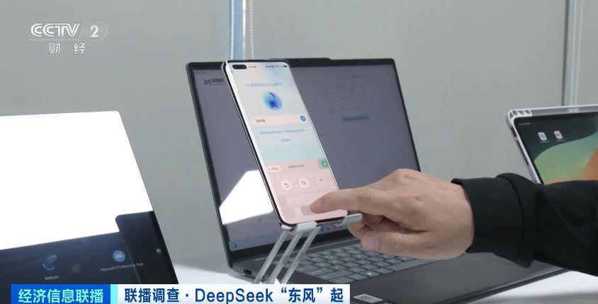 超15家芯片厂商适配DeepSeek模型!朋友圈持续“扩容”→