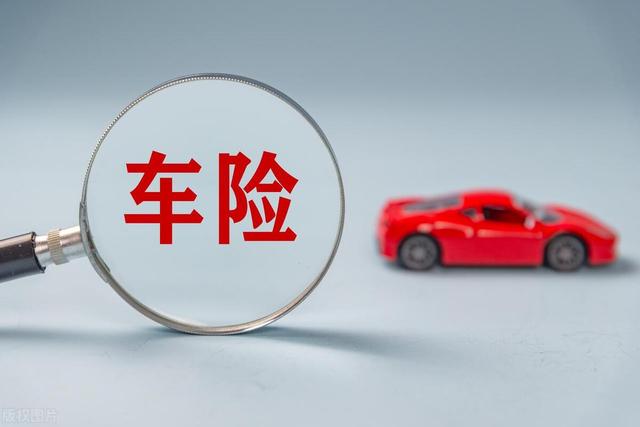 汽车买了全险后,出了事故就不用自己掏钱了吗?