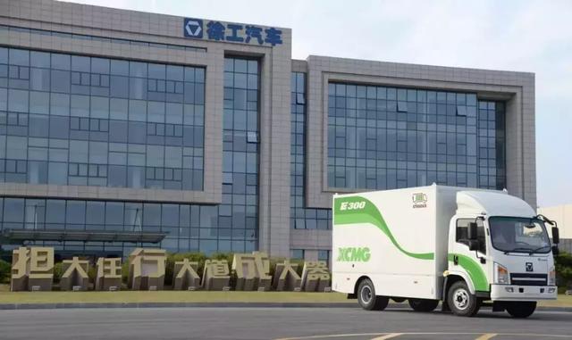 新能源汽车已具产业链,“徐州造”驶来!