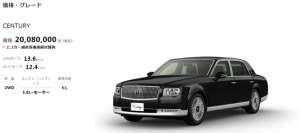 日本丰田汽车价格(最贵丰田入华这日本丰田近百万 比亚迪不香吗？)