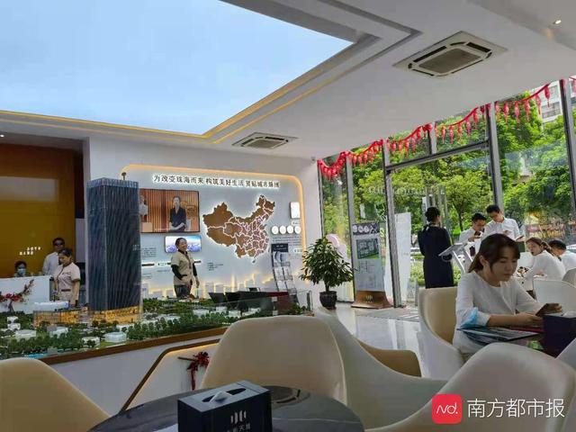 珠海楼市调查:新天地商业中心收10万团购费,无发票无合同