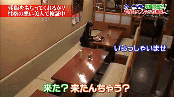 一丑女与一美女同时喂猩猩吃香蕉,结局尴尬