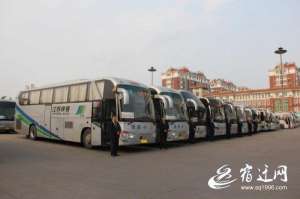 洋河到淮安汽车时刻表(宿迁汽车客运站恢复省市县际40条客运班线)