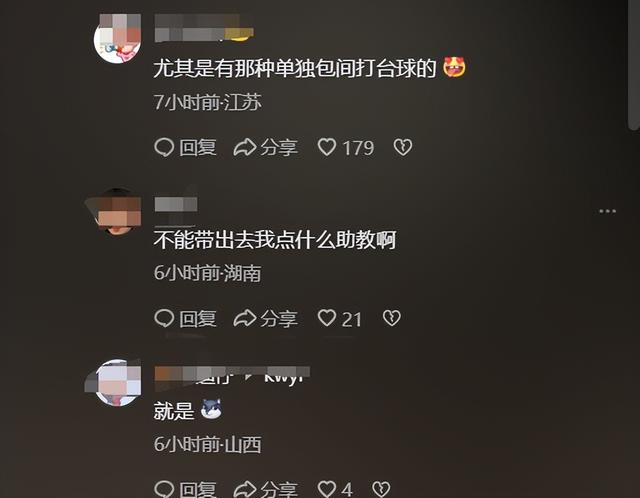 记者暗访私人影院, 毫无底线!美女助教, 互动观影, 亲嘴摸胸都可以