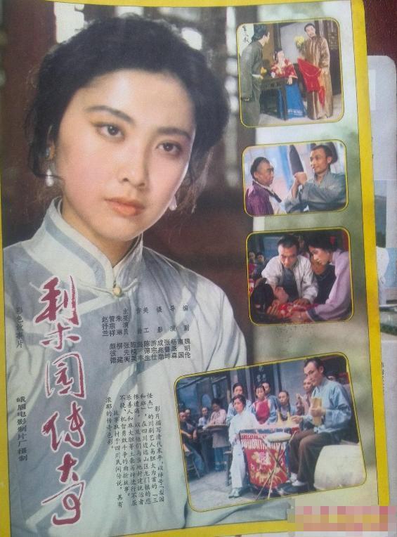 她是中国第一美女,经历过两段婚姻,72岁至今没有孩子