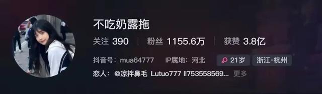 景区“美女野人”身份曝光,多张高清无码照片流出,长相很清纯