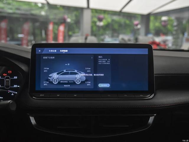 名爵MG5:6.59万起!名爵MG5、帝豪、轩逸你怎么选?