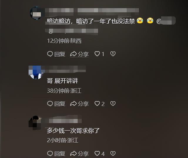 记者暗访私人影院, 毫无底线!美女助教, 互动观影, 亲嘴摸胸都可以