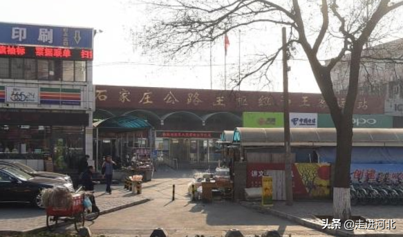 石家庄七大客运站,运河桥、白佛、南焦、西王等,第七个没听过