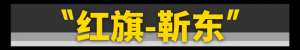汽车代言(成龙代言三菱、胡歌代言CT6粉丝：刷我的卡)