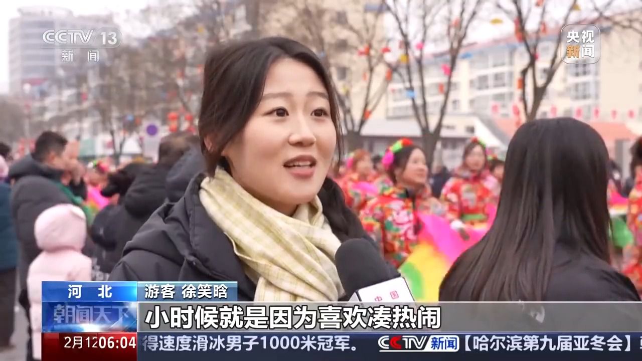 神州同乐!多彩民俗齐绽放 欢天喜地闹元宵