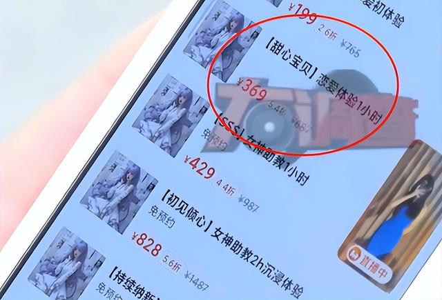 记者暗访私人影院, 毫无底线!美女助教, 互动观影, 亲嘴摸胸都可以