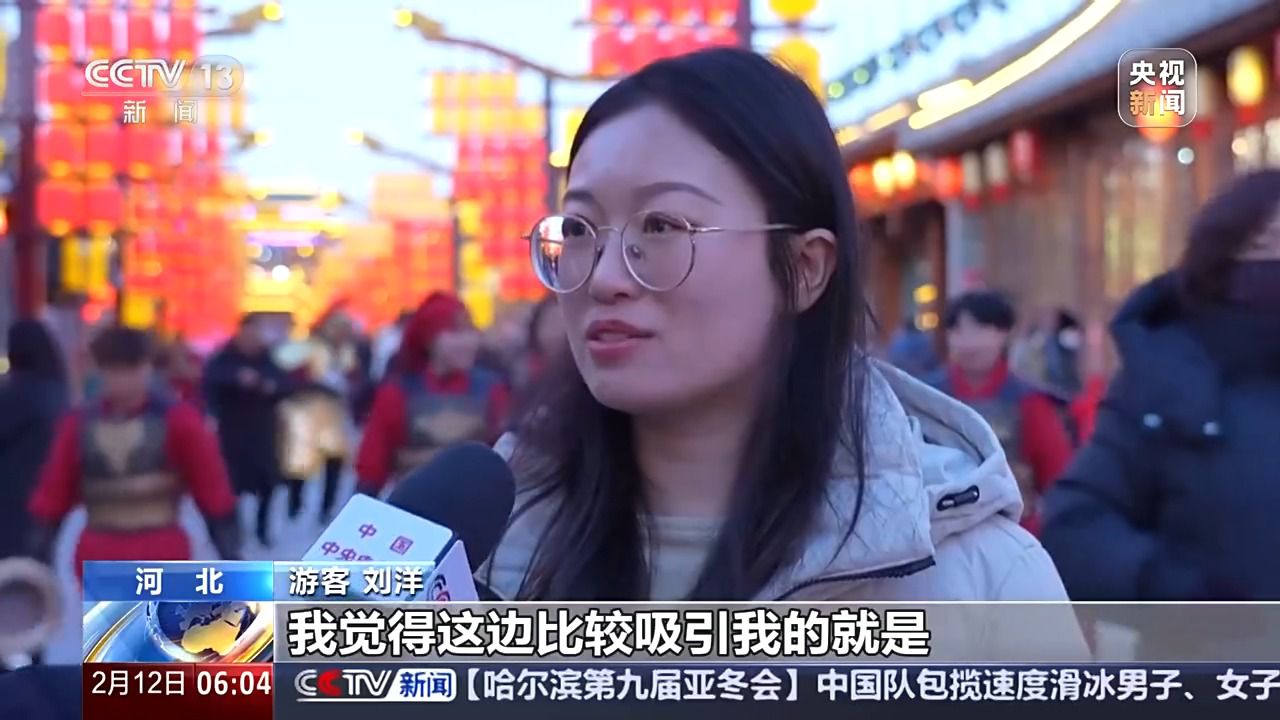 神州同乐!多彩民俗齐绽放 欢天喜地闹元宵
