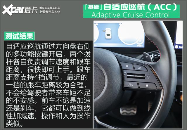 居然5分钟不用摸方向盘?测现代SmartSense驾驶辅助系统