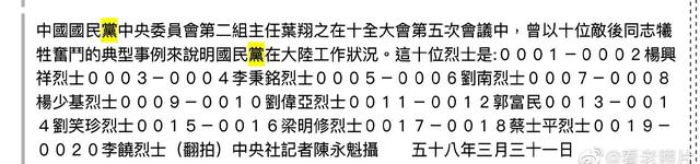 28张罕见图片,越南世界小姐比赛最受欢迎美女,乌克兰女兵