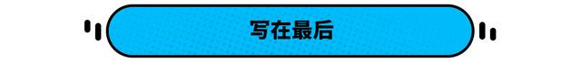 最贵丰田入华！这日本丰田近百万 比亚迪不香吗？