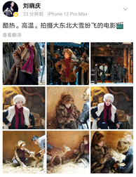 刘晓庆高温下穿貂皮拍戏,坐在草堆中休息满脸通红,网友直呼心疼