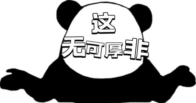 看清楚,山寨版违章查询平台长这样!